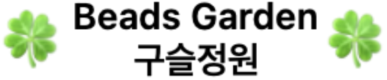 beadsgardenlogo