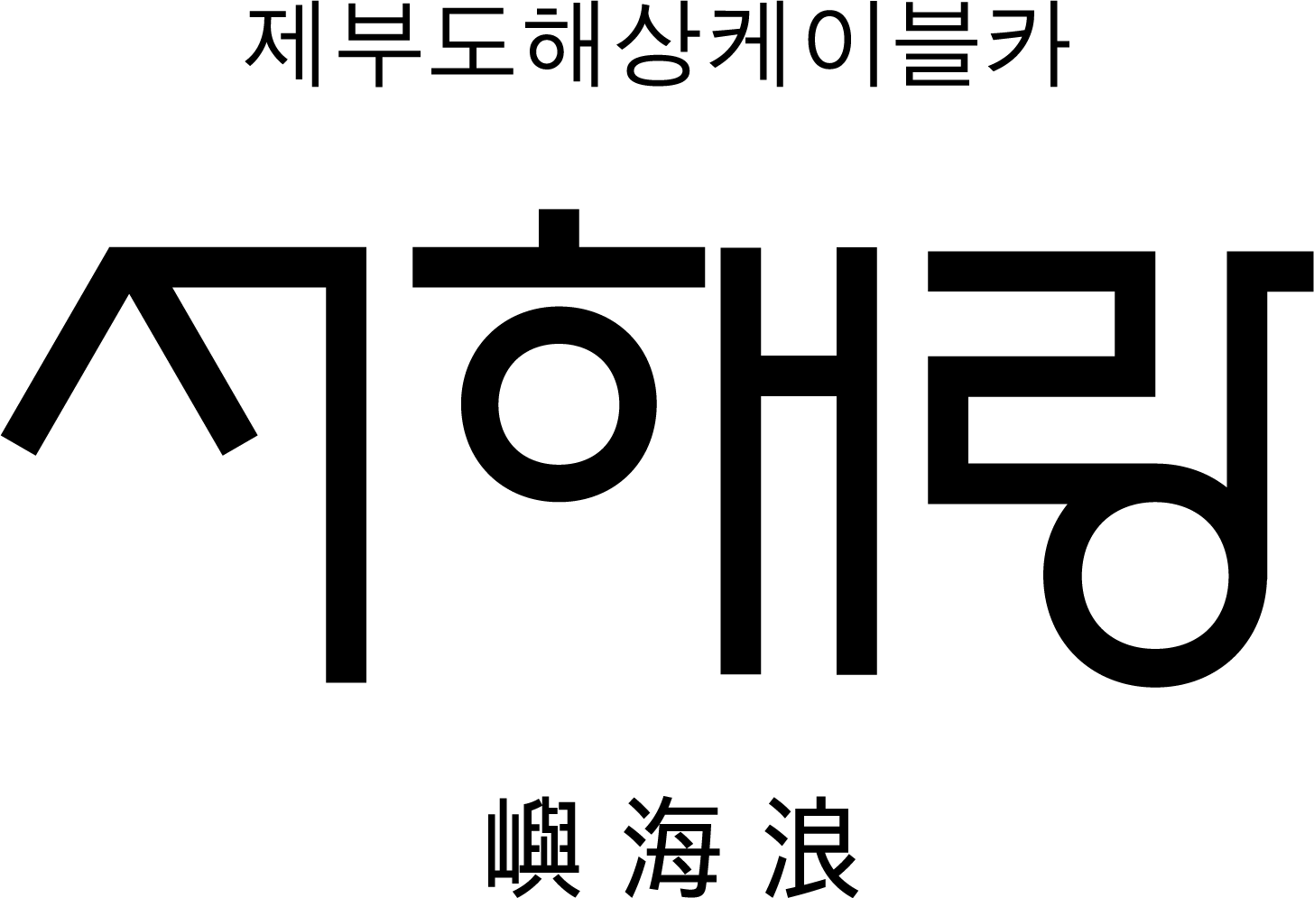 jebudologo